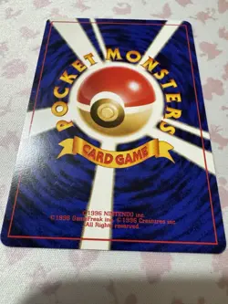 Pikachu Vending Machine Cards Series Blue) Regular (Japanese) Bulbasaur Deck 40 - Image 3