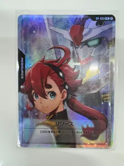 Gundam card Resource Suletta Mercury Aerial RP-009 P V Jump Promo - Image 1