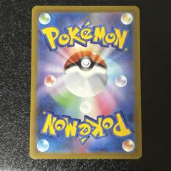 Cynthia's Spiritomb AR 208/193 M2a Japanese Pokemon Card Mega Dream ex NM - Image 2