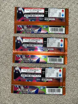 JAPANESE Pokemon INFERNO X Booster Pack m2 New Sealed Unweighed TCG (3x) LOT - Image 3