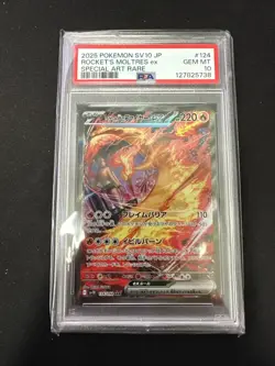 2025 Pokemon SV10 Japanese Special Art Rare #124 Rocket's Moltres ex PSA 10 - Image 1