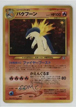 Typhlosion Holo Japanese Pokemon Neo Premium File #157 1999 - Image 1