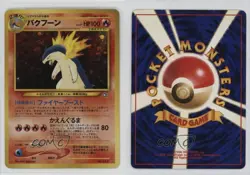 Typhlosion Holo Japanese Pokemon Neo Premium File #157 1999 - Image 3
