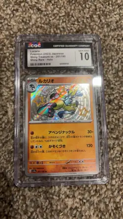 Pokemon Lucario Shiny Treasure Ex Shiny Rare Holo CGC 10 Japanese #281/190 2023 - Image 1
