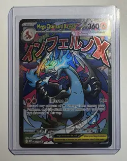 Pokemon Mega Charizard X EX 23 Black Star UPC Promo Phantasmal Flames NM/M 🔥 - Image 1