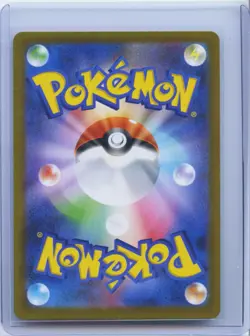 2025 Pokemon Watchog AR 152/086 SV11W Full Art White Flare Japanese NM - Image 2