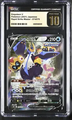 CGC 10 PRISTINE Empoleon V 074/070 Pokemon Rapid Strike Master Japanese - PSA - Image 1