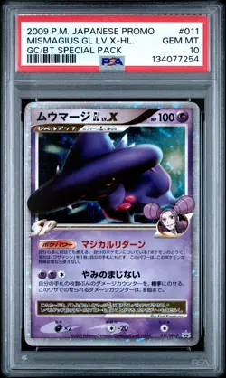 2009 POKEMON JPN PROMO #011 MISMAGIUS GL LV.X-HOLO PSA 10 - Image 1