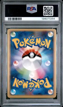 2009 POKEMON JPN PROMO #011 MISMAGIUS GL LV.X-HOLO PSA 10 - Image 2