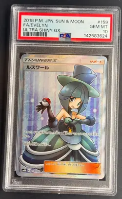 2018 POKEMON JPN SUN & MOON ULTRA SHINY GX #159 FULL ART/EVELYN PSA 10 - Image 1