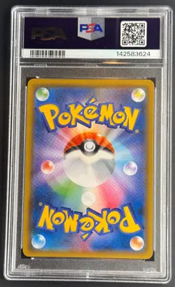2018 POKEMON JPN SUN & MOON ULTRA SHINY GX #159 FULL ART/EVELYN PSA 10 - Image 2