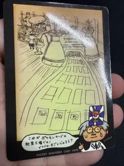 Ooyama Pokemon Machine Secret Factory Vintage Vending Series 3 Japanese - Image 3