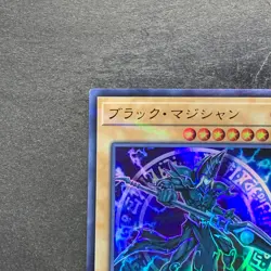 Dark Magician 20TH-JPC57 Ultra Parallel Rare YuGiOh 100 - Image 2