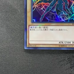 Dark Magician 20TH-JPC57 Ultra Parallel Rare YuGiOh 100 - Image 4