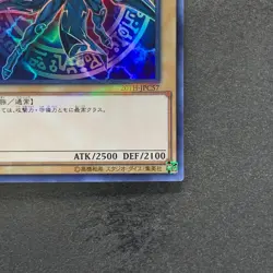 Dark Magician 20TH-JPC57 Ultra Parallel Rare YuGiOh 100 - Image 5