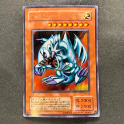 Blue-Eyes Toon Dragon PS-00 Secret Rare YuGiOh 780 - Image 1