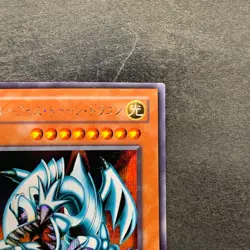 Blue-Eyes Toon Dragon PS-00 Secret Rare YuGiOh 780 - Image 3