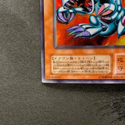 Blue-Eyes Toon Dragon PS-00 Secret Rare YuGiOh 780 - Image 4