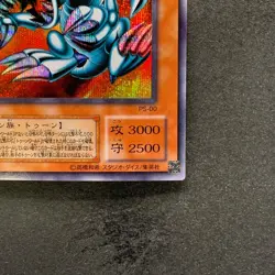 Blue-Eyes Toon Dragon PS-00 Secret Rare YuGiOh 780 - Image 5