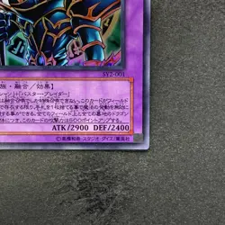 Dark Paladin SY2-001 Ultra Rare YuGiOh 190 - Image 5