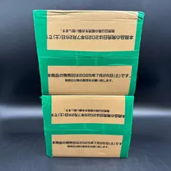 Lot (2) One Piece Japanese PRB-02 The Best Vol.2 Booster Box Case Sealed #2 - Image 5