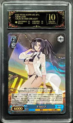2025 Weiss Schwarz Cards JPN. Azur Lane Chkalov ‌SR S119-125S PCG 10 PRISTINE - Image 1