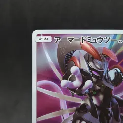 Armored Mewtwo 365/SM-P Promo Movie Limited Pokemon Card Japanese 2019 TCG - Image 2