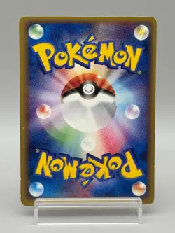 PokePark's Pikachu 043/PCG-P Promo 2005 Japanese Pokemon Card LP Free Shipping - Image 3