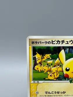 PokePark's Pikachu 043/PCG-P Promo 2005 Japanese Pokemon Card LP Free Shipping - Image 4