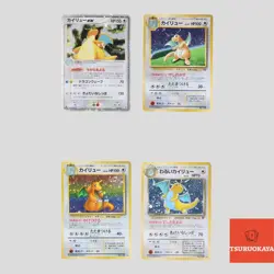 Japanese pokemon card Dragonite ex 038/054 GB Promo Fossil 149 Holo Rare(B rank) - Image 1