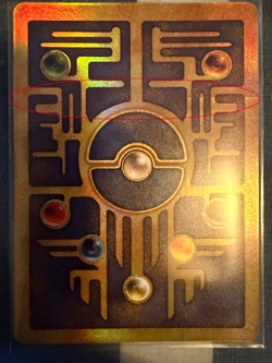 PRINT LINE PLEASE READ Ancient Mew 1 Miscellaneous Cards & Products Holo - Image 2