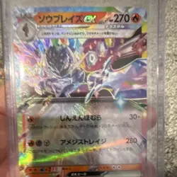 Nintendo Pokemon TCG EX Holo Zekrom Mismagius Mega Mawile Celebi 9 Cards Lot#7 - Image 4