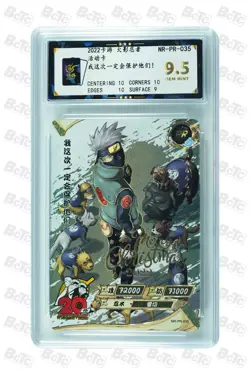 Naruto TCG CCG Card-Hatake Kakashi PR 035 (chinese) kayou 9.5 GEM MINT - Image 1