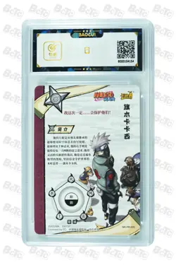 Naruto TCG CCG Card-Hatake Kakashi PR 035 (chinese) kayou 9.5 GEM MINT - Image 2