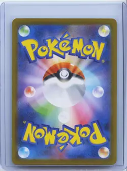 Pokemon Card Stoutland AR White Flare 155/086 sv11W Art Rare Japanese NM - Image 2