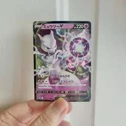 Pokemon TCG Mewtwo V 030/071 S10b Pokemon GO Double Rare Holo Japanese HP 220 - Image 1