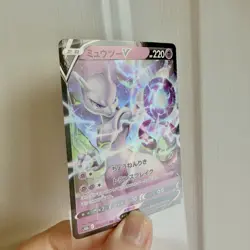 Pokemon TCG Mewtwo V 030/071 S10b Pokemon GO Double Rare Holo Japanese HP 220 - Image 2