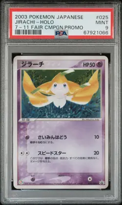 Jirachi Holo 025/ADV-P 7-11 Fair Campaign Promo Pokemon Japanese PSA 9 - Image 1