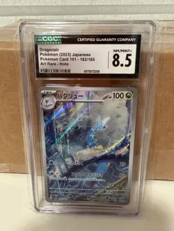 2023 Pokemon Japanese SV2A-POKEMON 151 Art Rare #182 Dragonair - Image 2