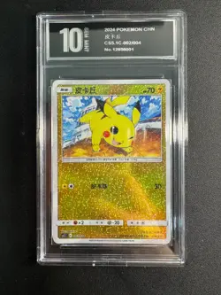 Pokemon Card 2024 S-Chinese Pikachu 002/004 Holo cs5.1c PTCG Mint Pyxis10 - Image 1