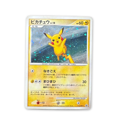 Pokemon Card Pikachu LV.18 113/DP-P Promo - Image 1