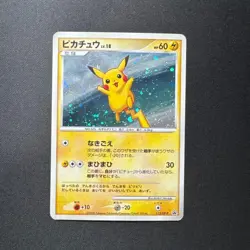 Pokemon Card Pikachu LV.18 113/DP-P Promo - Image 2