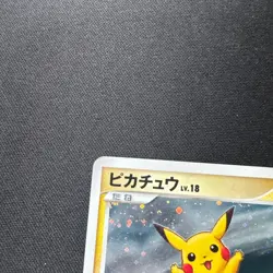 Pokemon Card Pikachu LV.18 113/DP-P Promo - Image 3