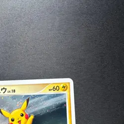 Pokemon Card Pikachu LV.18 113/DP-P Promo - Image 4