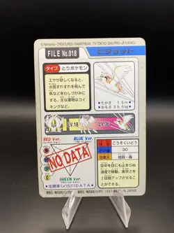 Pokemon Card Pidgeot 018 Bandai Carddass 1997 Japanese - Image 2