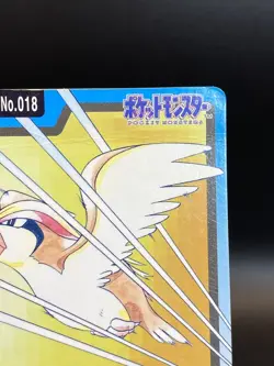 Pokemon Card Pidgeot 018 Bandai Carddass 1997 Japanese - Image 4