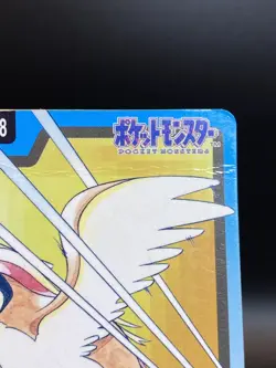 Pokemon Card Pidgeot 018 Bandai Carddass 1997 Japanese - Image 5