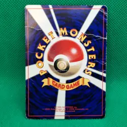 Meowth No. 052 Japanese GB CoroCoro Promo Glossy Pokemon TCG HP DMG - Image 2