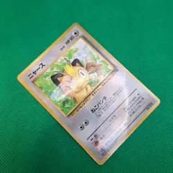 Meowth No. 052 Japanese GB CoroCoro Promo Glossy Pokemon TCG HP DMG - Image 3
