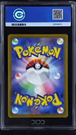 CCIC 9.5 Mint+ Pokemon TCG Pikachu V 005/015 s8a-G 25th Anniversary Golden Box J - Image 2